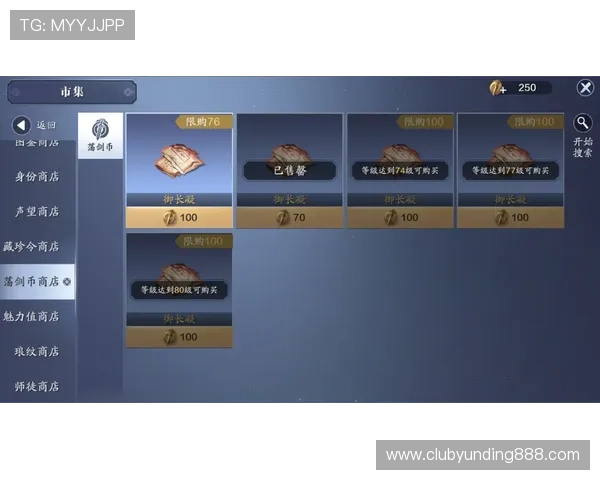 云顶天宫第16集剧情中角色命运转折与未来走向预测