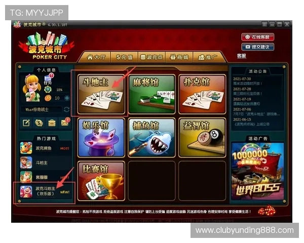 云顶娱乐棋牌最新玩法攻略助你轻松赢取游戏胜利