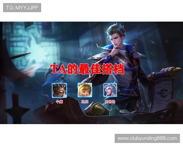 云顶游戏4008最新攻略详解帮助玩家快速提升游戏水平与战斗技巧