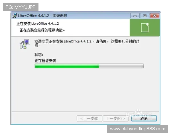 云顶集团官网下载安装指南，详细步骤帮助用户快速完成软件安装