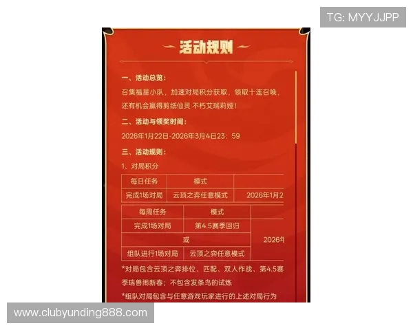 云顶集团最新官方网站优惠活动与会员福利最新信息