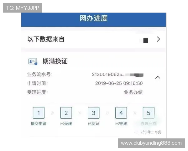 云顶集团网站注册流程详解，轻松掌握注册步骤与注意事项