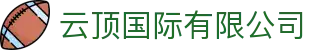 云顶国际有限公司|云顶网站入口 - (中国)北京市云顶国际有限公司科技有限公司欢迎您